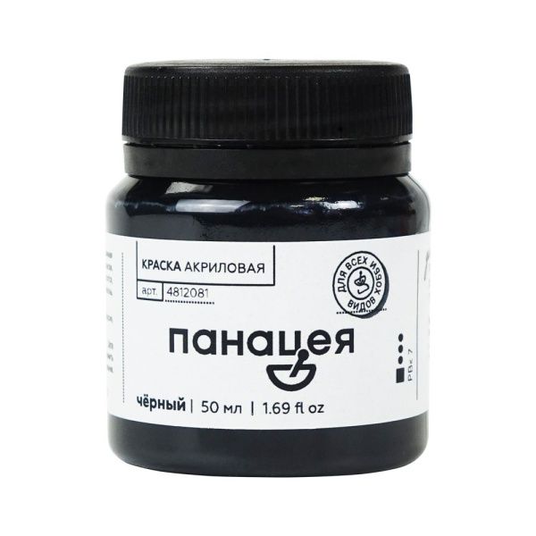 Чёрный, краска "Панацея", банка 50 мл — «Таир»