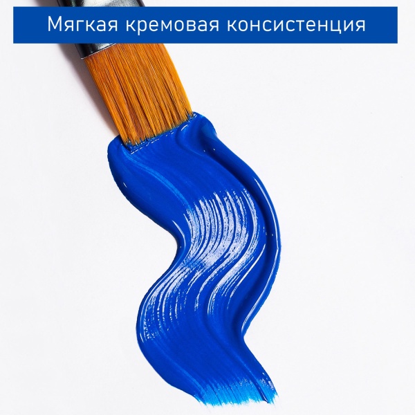 Синий светлый, краска "Акрил-Хобби", банка 20 мл - «Таир»