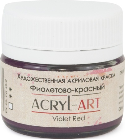 (уценка) Краска акриловая художественная Акрил-Арт, "Таир", 20 мл, Фиолетово-красный (93) - «Таир»