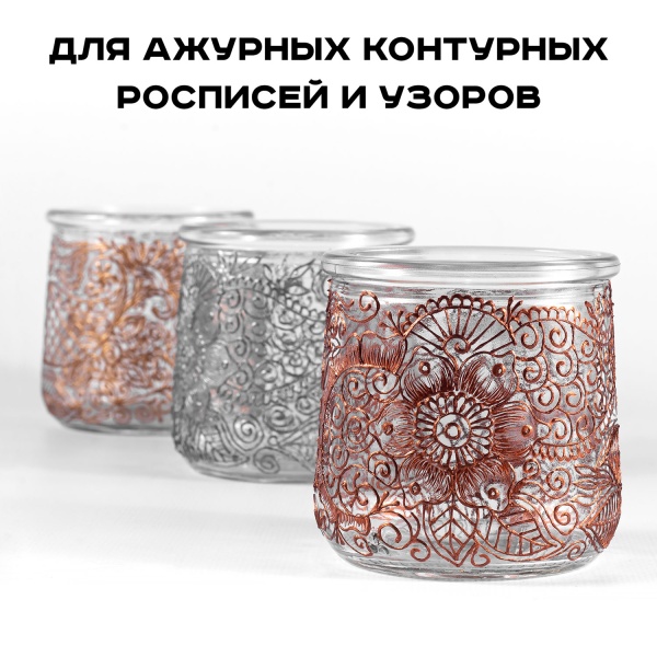 Медь, контурная паста, туба 20 мл - «Таир»