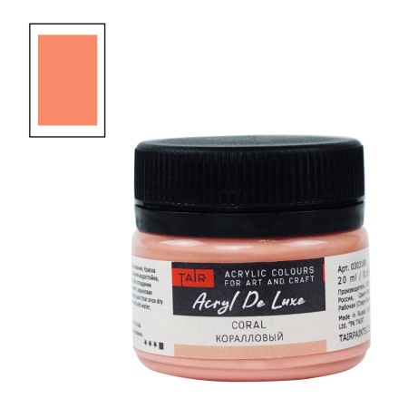 Коралловый, краска "Акрил Де Люкс", банка 20 мл - «Таир»
