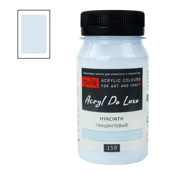 Гиацинтовый, краска "Акрил Де Люкс", банка 100 мл - «Таир»