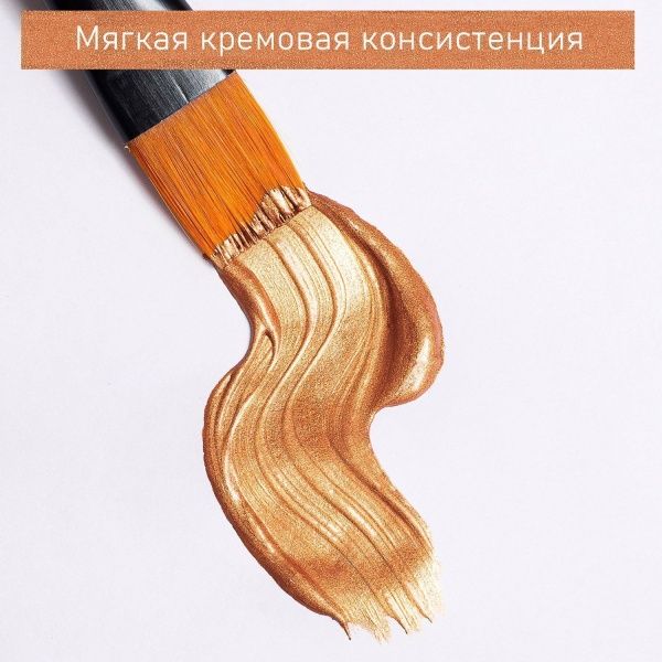 Бронза, краска "Акрил-Хобби", 250 мл - «Таир»