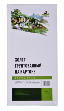 Холст на картоне, "Хоббитания", хлопок, акриловый грунт, 280 г/м2, 20 х 40 см - «Таир»