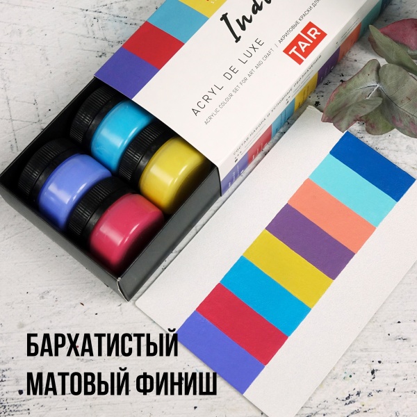 Набор акриловых красок Акрил Де Люкс, "TAIR", 20 мл, 8 цветов, Индия - «Таир»