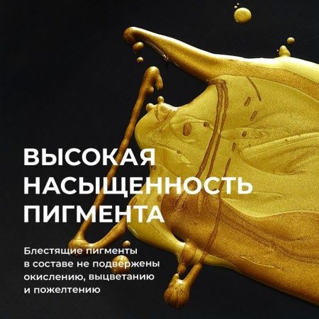 Серебристо-чёрный, краска "Деколор", банка 20 мл - «Таир»
