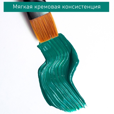 Зелёный ФЦ, краска "Акрил-Хобби", банка 500 мл - «Таир»
