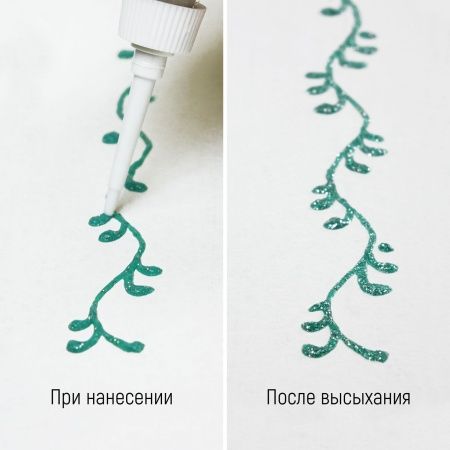 Серебристо-зелёный с блёстками, контур по стеклу, туба 20 мл - «Таир»