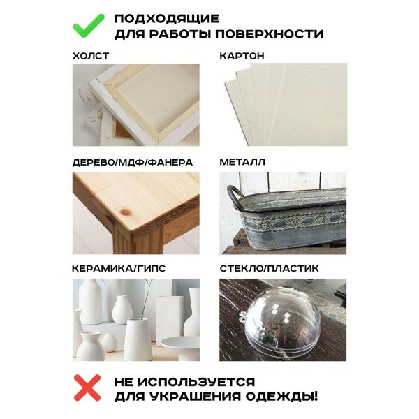 Золото червонное, контурная паста, туба 20 мл - «Таир»