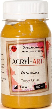 (уценка) Краска акриловая художественная Акрил-Арт, "TAIR", 100 мл, Охра жёлтая (08) - «Таир»