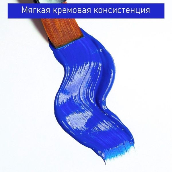 Ультрамарин, краска "Акрил-Хобби", банка 20 мл - «Таир»