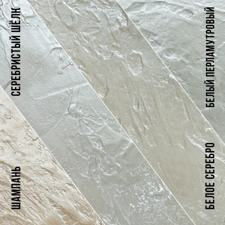 Белое серебро, краска "Деколор", 100 мл - «Таир»
