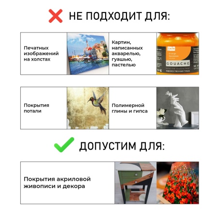 Лак даммарный, "TAIR", банка 100 мл - «Таир»