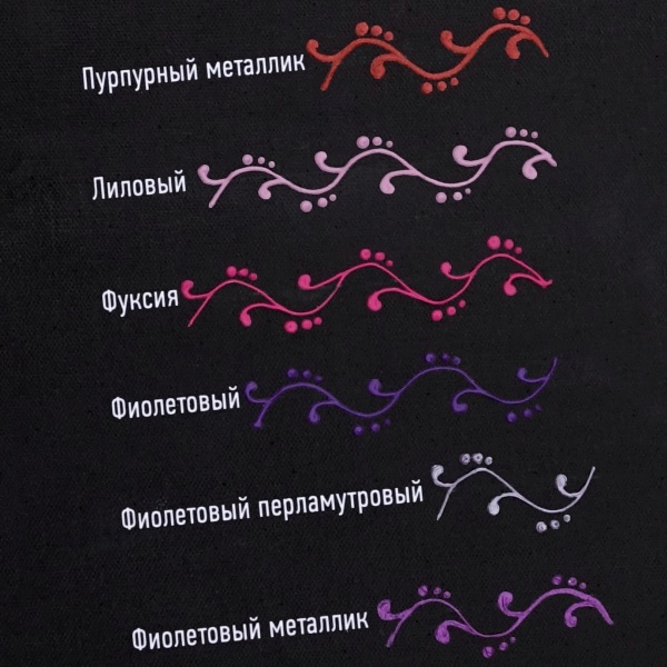 Лиловый, контур по стеклу, туба 20 мл - «Таир»