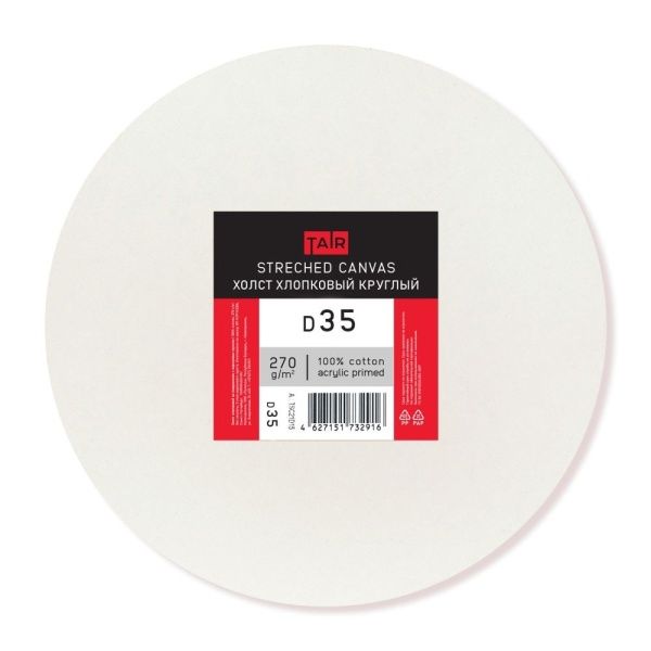 Холст на круглом подрамнике, "TAIR", хлопок, акриловый грунт, 270 г/м2, D35 см - «Таир»