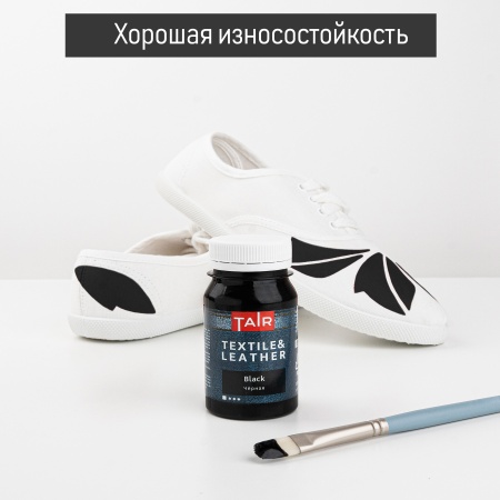 Чёрная, краска акриловая по ткани и коже, банка 100 мл - «Таир»