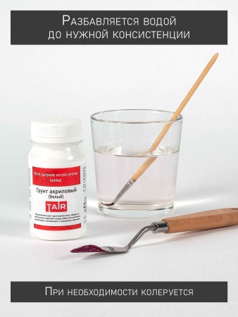 Грунт акриловый универсальный белый, банка 100 мл - «Таир»