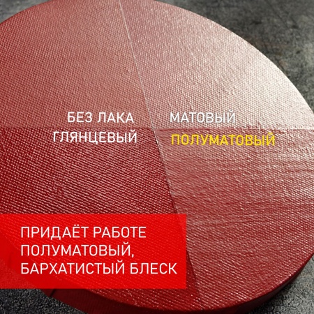 Лак художественный акриловый полуматовый, банка 100 мл - «Таир»