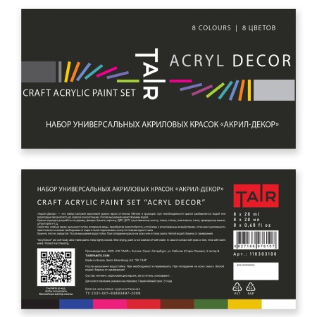 Набор акриловых красок Акрил-Хобби, "TAIR", 20 мл, 8 цветов, Акрил-Декор - «Таир»