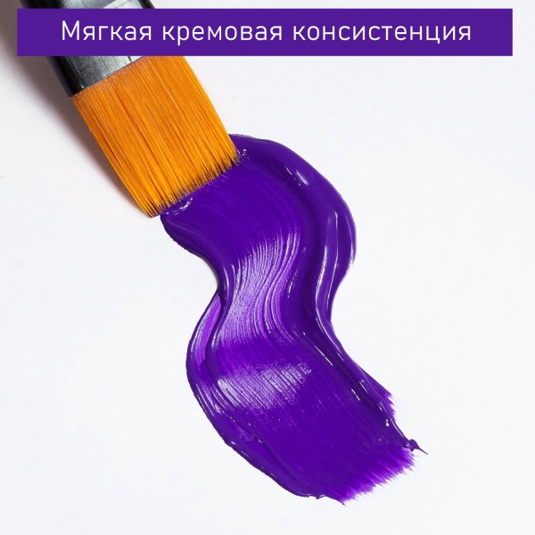 Фиолетовый, краска "Акрил-Хобби", банка 500 мл - «Таир»