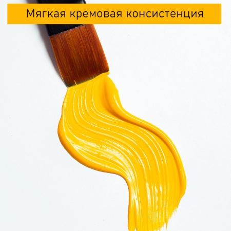 Жёлтый, краска "Акрил-Хобби", банка 100 мл - «Таир»