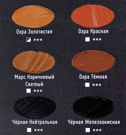 Художественные акриловые краски Охра тёмная, краска "Акрил-Арт", банка 100 мл на оптовом сайте бренда ТАИР