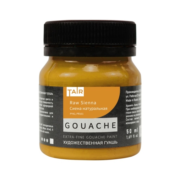 Сиена натуральная, гуашь художественная, банка 50 мл - «Таир»