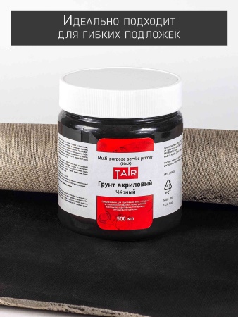 Грунт акриловый универсальный чёрный, банка 500 мл - «Таир»