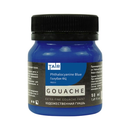 Голубая ФЦ, гуашь художественная, банка 50 мл - «Таир»