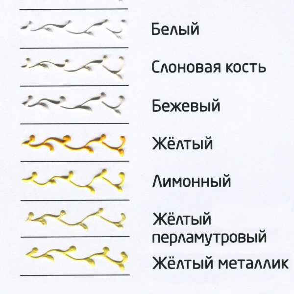 Жёлтый металлик, контур по стеклу, туба 20 мл - «Таир»