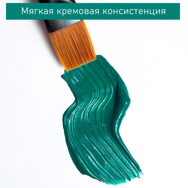 Зелёный ФЦ, краска "Акрил-Хобби", банка 250 мл - «Таир»