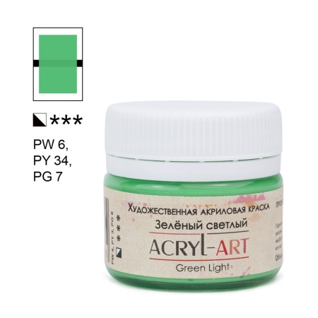 (уценка) Краска акриловая художественная Акрил-Арт, "TAIR", 20 мл, Зелёный светлый - «Таир»