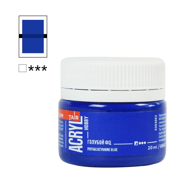 Голубой ФЦ, краска "Акрил-Хобби", банка 20 мл - «Таир»