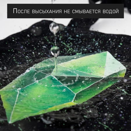 Бирюзовая, краска акриловая по ткани и коже, банка 50 мл - «Таир»