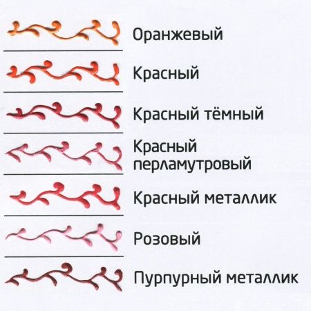 Красный перламутровый, контур по стеклу, туба 20 мл - «Таир»