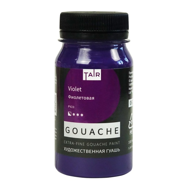 Фиолетовая, гуашь художественная, банка 100 мл - «Таир»