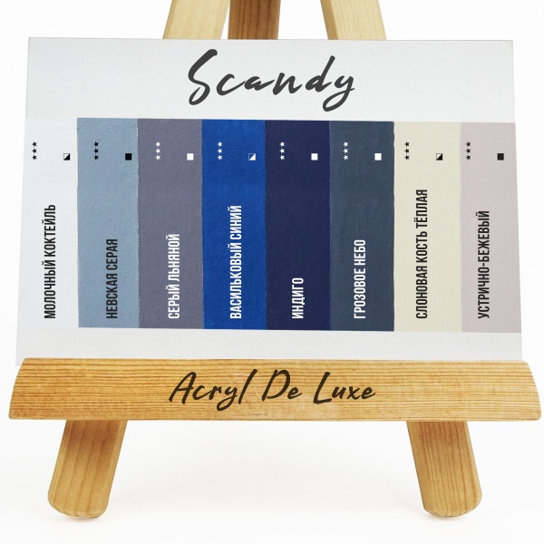 Набор акриловых красок Акрил Де Люкс, "TAIR", 20 мл, 8 цветов, Сканди - «Таир»