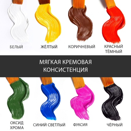 Набор акриловых красок Акрил-Хобби, "TAIR", 20 мл, 8 цветов, Акрил-Декор - «Таир»