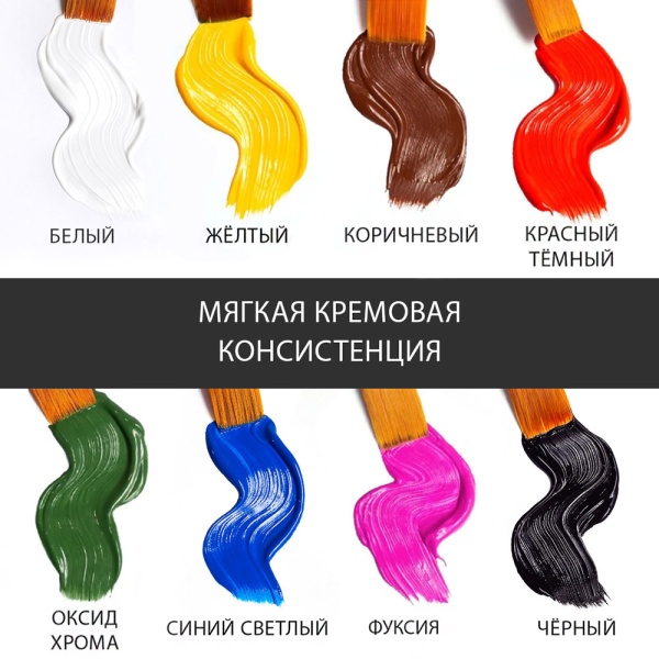 Набор акриловых красок Акрил-Хобби, "TAIR", 20 мл, 8 цветов, Акрил-Декор - «Таир»