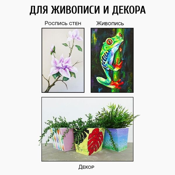 Чёрный, краска "Акрил-Студио", туба 75 мл — «Таир»