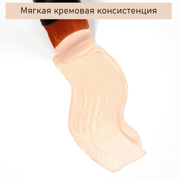 Телесный, краска "Акрил-Хобби", банка 250 мл - «Таир»