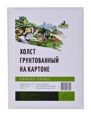 Холст на картоне, "Хоббитания", хлопок, акриловый грунт, 280 г/м2, 18 х 24 см - «Таир»