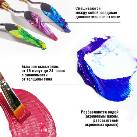 Художественные акриловые краски Белила цинковые, краска "Акрил-Арт", банка 100 мл на оптовом сайте бренда ТАИР