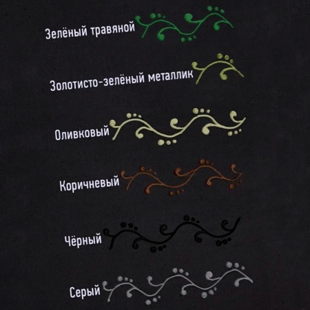 Оливковый, контур по стеклу, туба 20 мл - «Таир»
