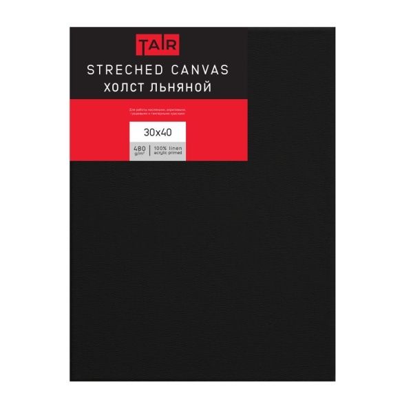 Холст на подрамнике, "TAIR", лён, чёрный акриловый грунт, 480 г/м2, 30 х 40 см - «Таир»
