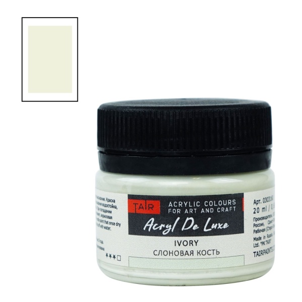 Слоновая кость, краска "Акрил Де Люкс", банка 20 мл - «Таир»