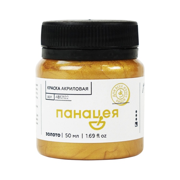 Золото, краска "Панацея", банка 50 мл — «Таир»