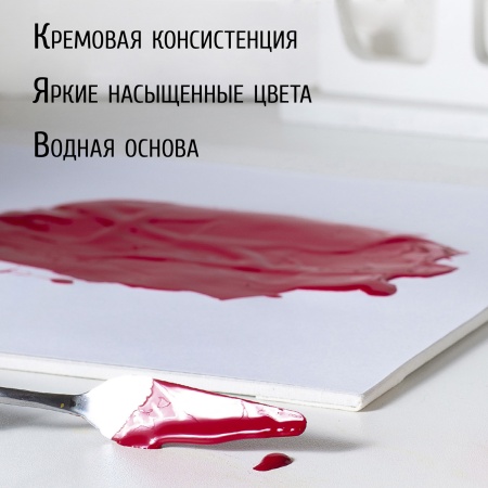 Охра жёлтая, краска "Акрил-Студио", туба 75 мл — «Таир»