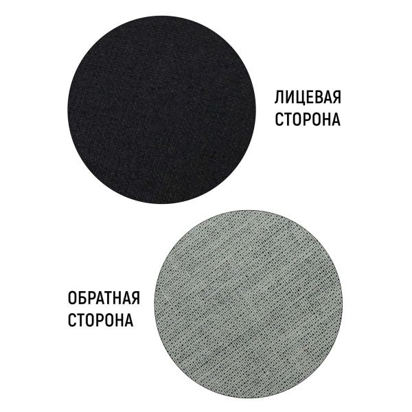 Холст на подрамнике, "TAIR", хлопок, чёрный акриловый грунт, 270 г/м, 50 х 60 см - «Таир»