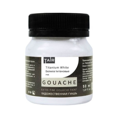 Белила титановые, гуашь художественная, банка 50 мл - «Таир»